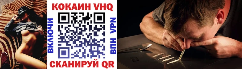 Продажа наркотиков Петровск A-PVP Каннабис Мефедрон ГАШИШ Вейп ТГК Cocaine АМФ