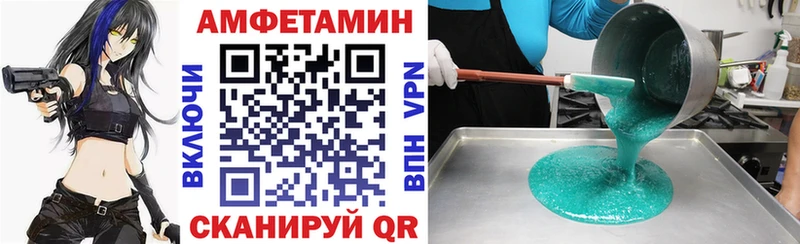 Amphetamine 98%  Петровск 