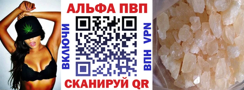 A-PVP СК КРИС  закладка  Петровск 