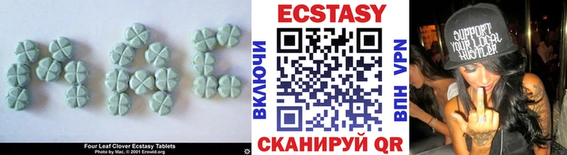Экстази XTC  Петровск 