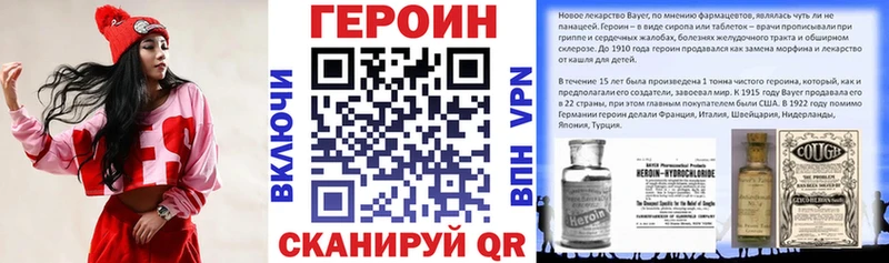 что такое наркотик Петровск ГЕРОИН Афган
