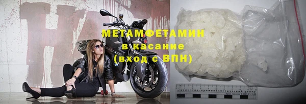 мескалин Балабаново