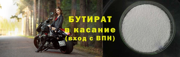 мескалин Балабаново