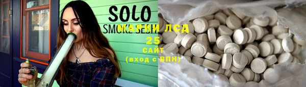 мескалин Балабаново