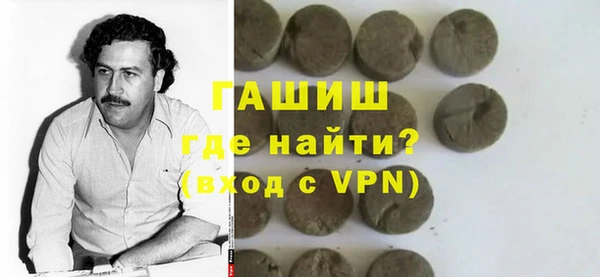 гашик Баксан