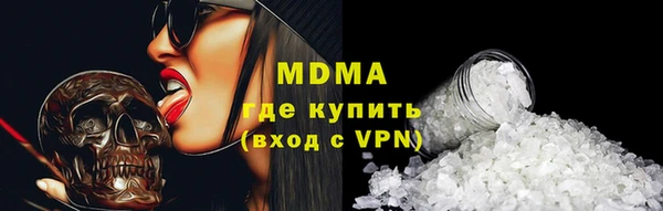 мескалин Балабаново