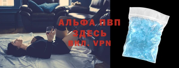 мескалин Балабаново