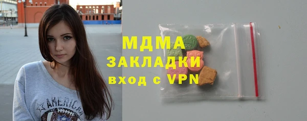 гашик Баксан