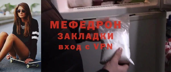 мескалин Балабаново