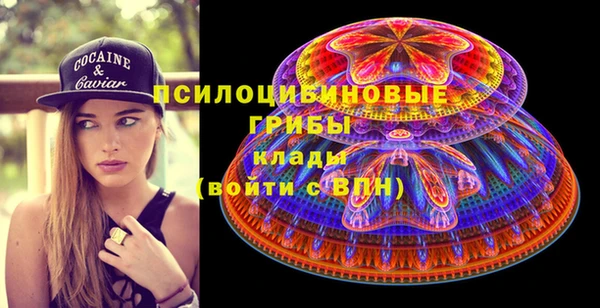 мескалин Балабаново