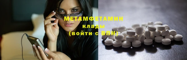 индика Балахна