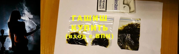 гашик Баксан