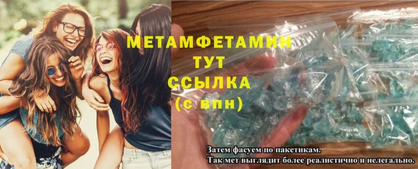 гашик Баксан