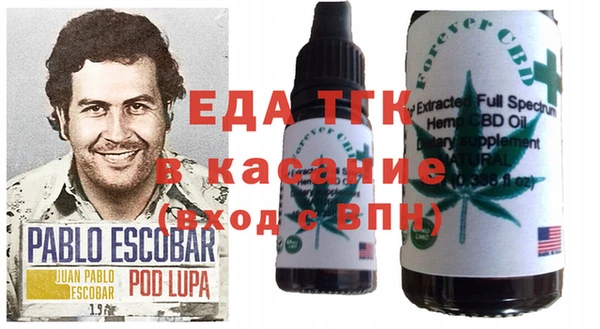 мескалин Балабаново