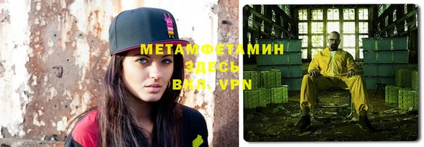 индика Балахна