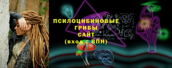 мескалин Балабаново