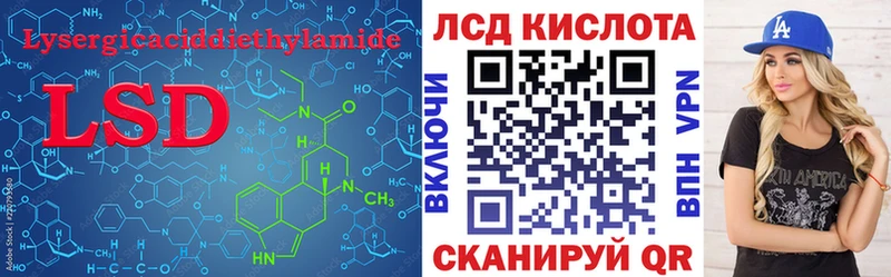 LSD-25 экстази ecstasy  кракен маркетплейс  Петровск 