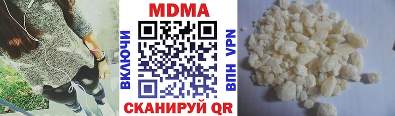 МДМА VHQ  купить наркоту  Петровск 