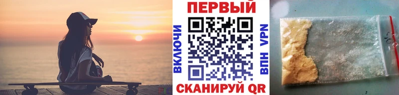 Первитин пудра  Петровск 