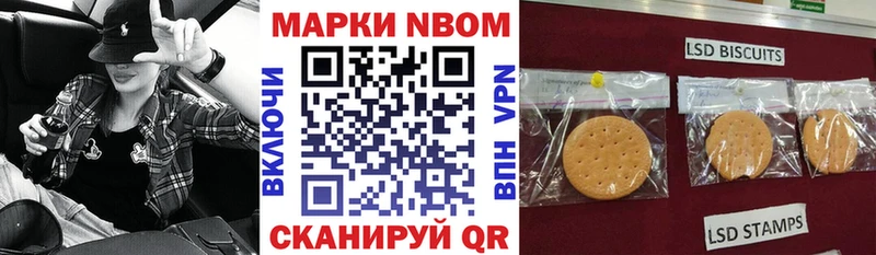 Марки NBOMe 1,5мг Петровск