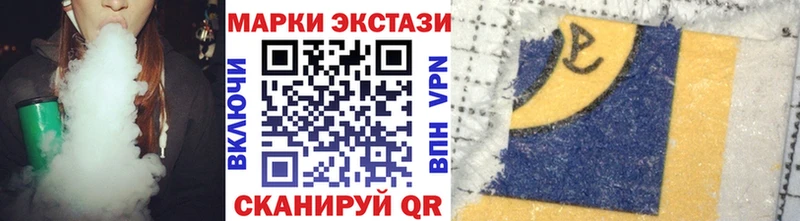 площадка клад  Петровск  Марки N-bome 1,5мг 