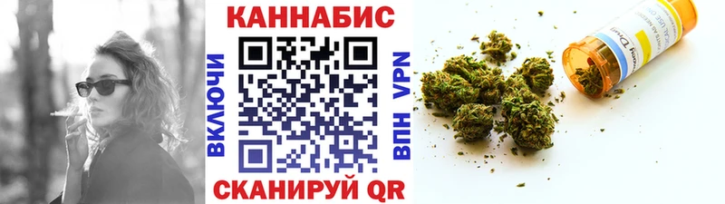 МАРИХУАНА сатива Петровск